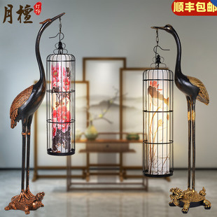 精选新款中式落地灯禅意寺庙仿古典客厅茶室书房仙V鹤延年装饰鸟