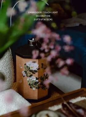 优选迷屿新中式刺绣桌面台灯触控无E线皮质手提床头灯夜灯软装饰