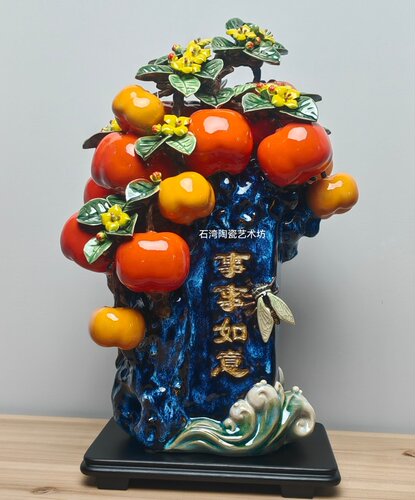 陶瓷柿子树手工家居饰品摆件