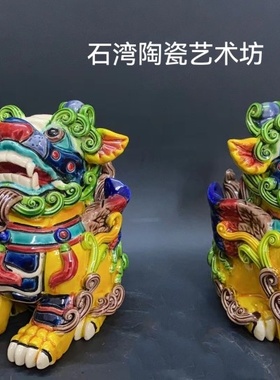 石湾公仔招财貔貅风水摆件手工陶瓷工艺品客厅桌面中式办公室装饰
