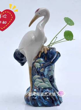 陶瓷花插仙鹤植物盆景花盆花瓶