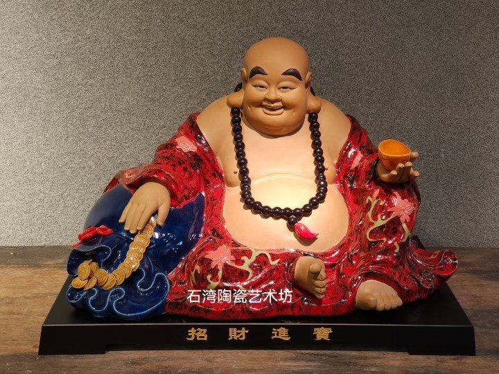 石湾公仔陶瓷大肚佛笑佛