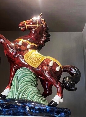 石湾公仔陶瓷客厅招财骏马