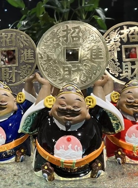 陶瓷财神爷招财旺宅生意手工摆件