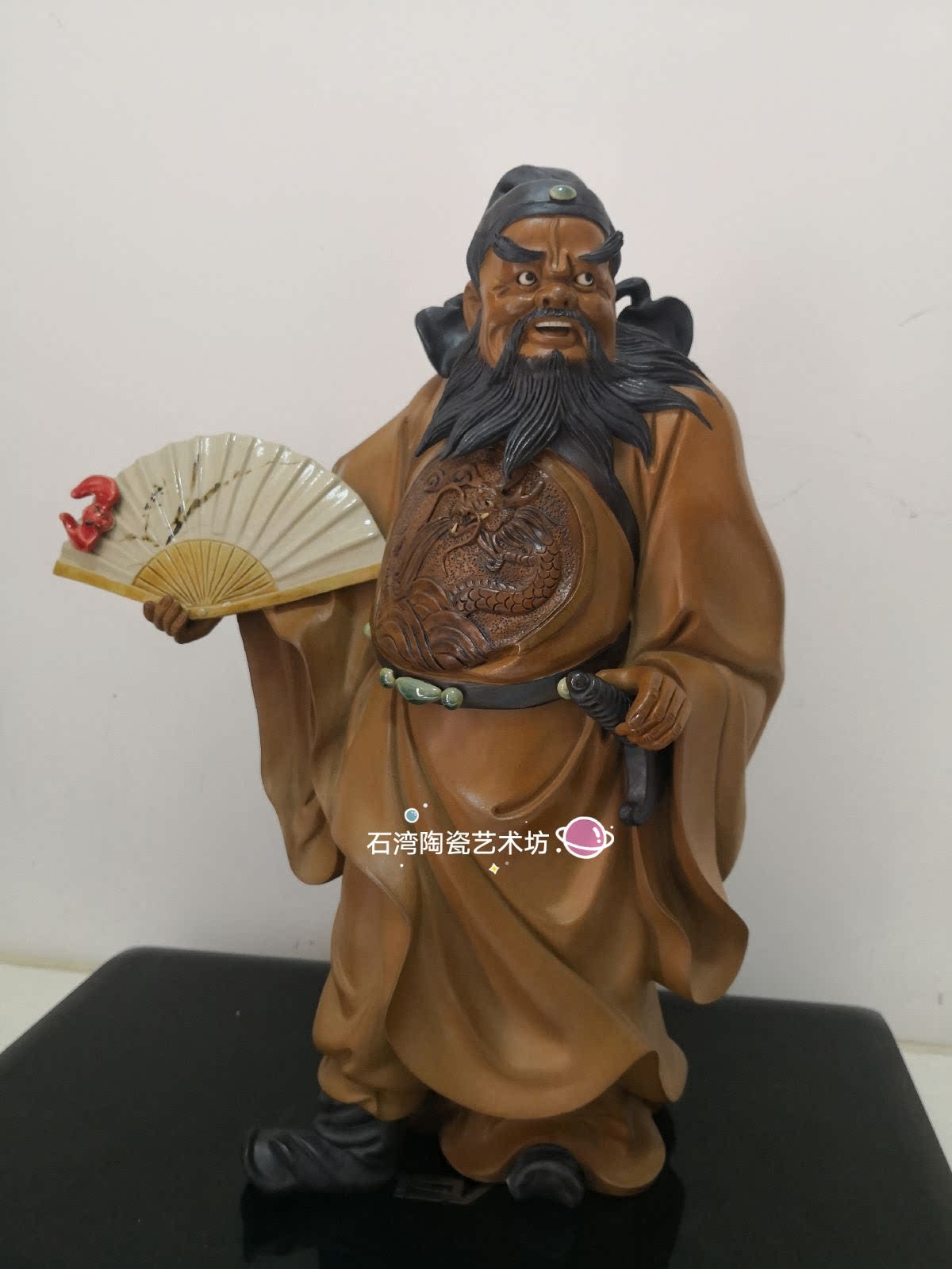 公仔钟馗手工镇宅招财石湾陶瓷