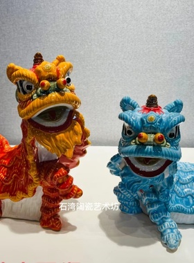 陶瓷舞醒狮黄飞鸿摆件手信开业送礼祝福石湾公仔佛山舞狮中国功夫