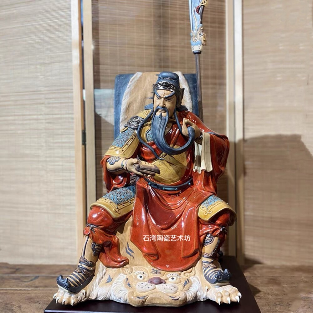 陶瓷武财神关公夜读春秋家居摆件