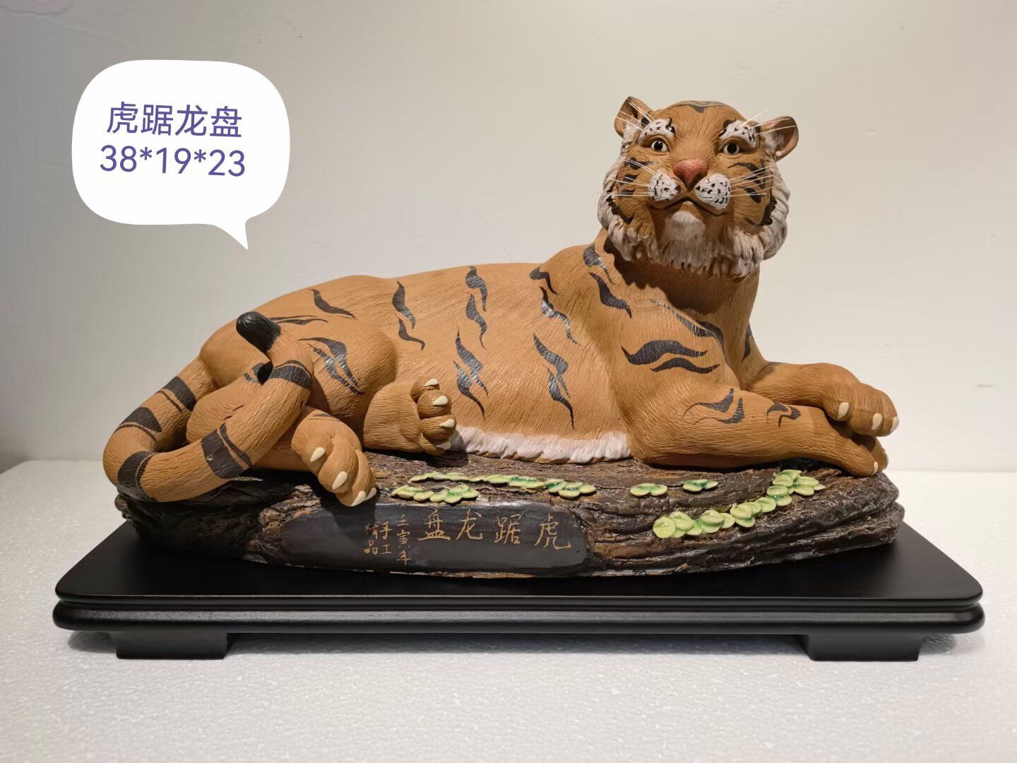 虎年货送礼佳品石湾公仔陶瓷
