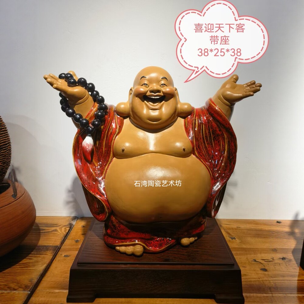 陶瓷笑佛大肚佛招财镇宅乔迁送礼