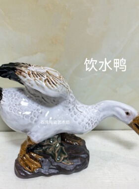 招财盆景动物送礼风水石湾陶瓷