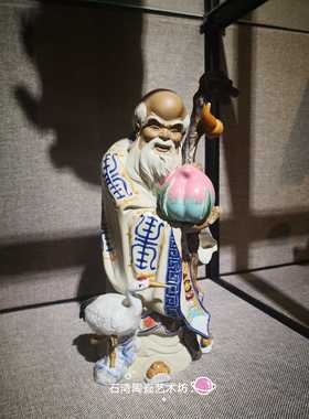陶瓷寿星公佛像仙鹤摆件