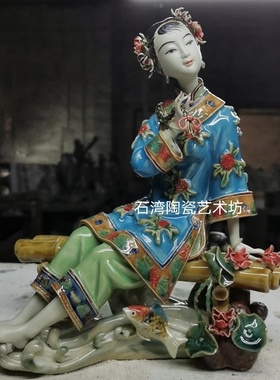 陶瓷公仔美女细水长流手工摆件