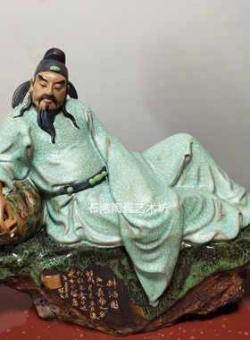 陶瓷文人李白酒馆陶瓷石湾公仔