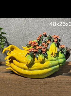 陶瓷仿真佛手佛手瓜水果摆件
