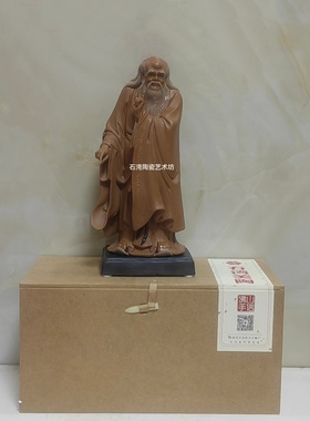 陶瓷儒家老子雕像佛像摆件