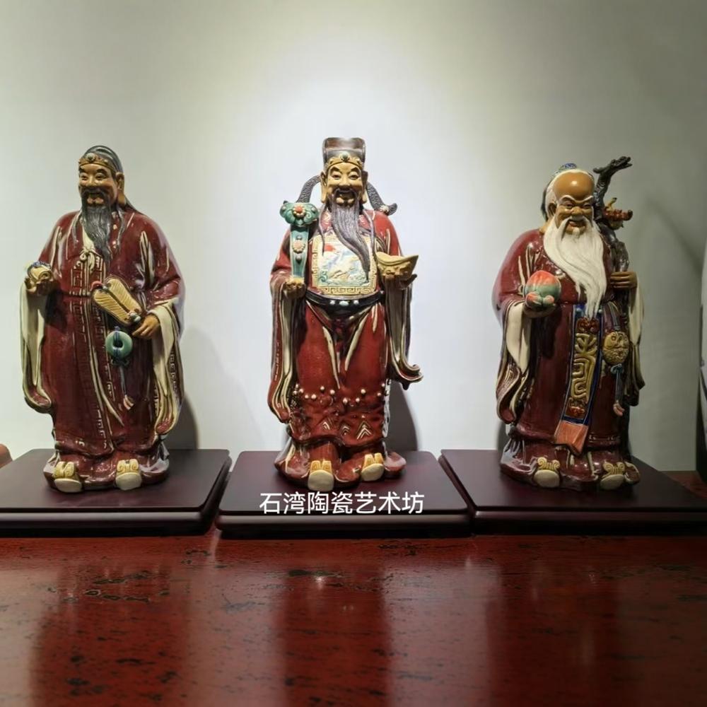 陶瓷福禄寿佛像手工摆件陈沛津