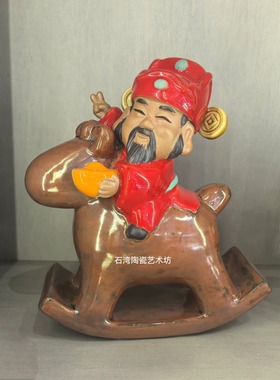 陶瓷马上发财财神手工饰品摆件