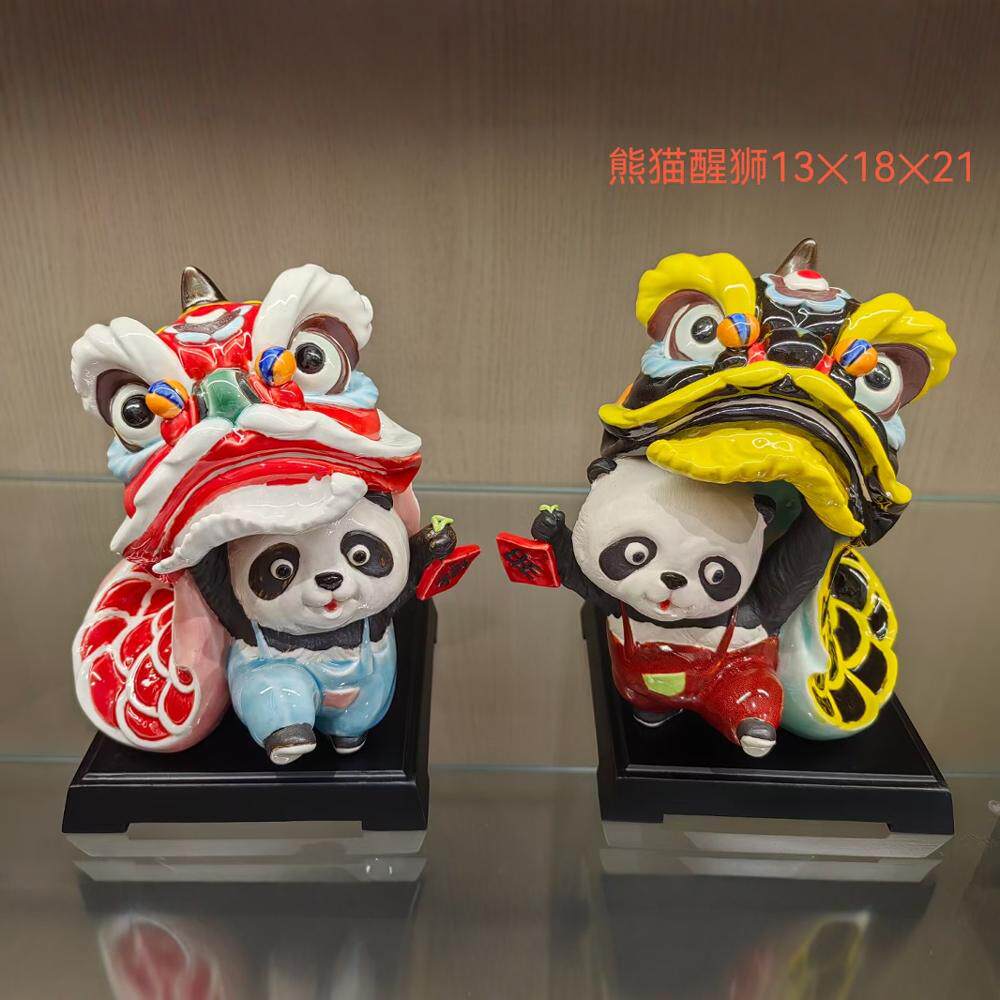 陶瓷醒狮熊猫手工礼品摆件