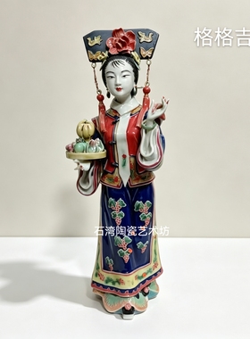 陶瓷格格仕女摆件家居客厅送礼品