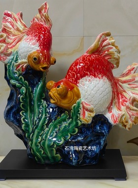公仔仿真喜庆海洋动物石湾陶瓷