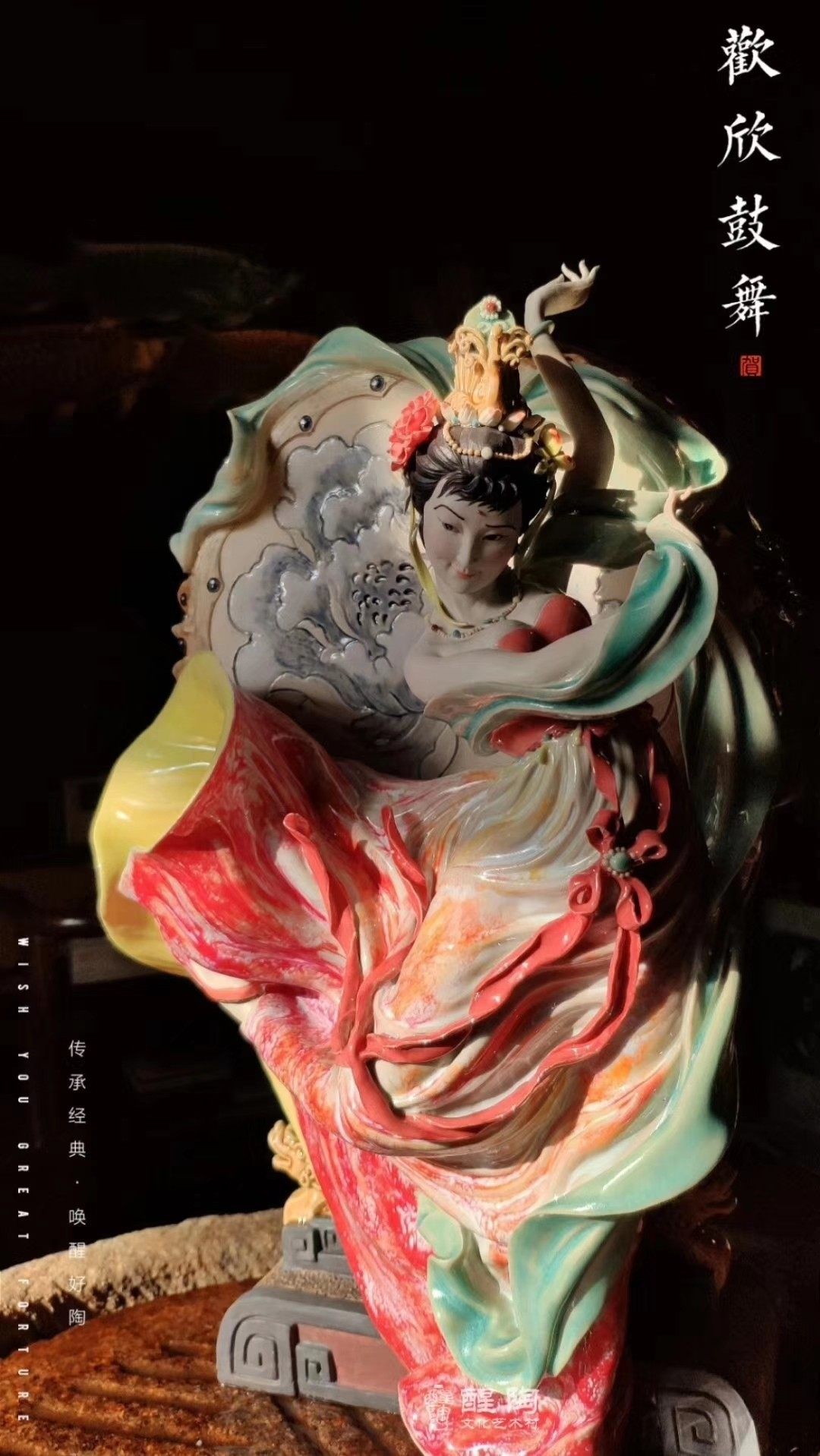 石湾公仔冯志伟大师酒柜陶瓷摆件