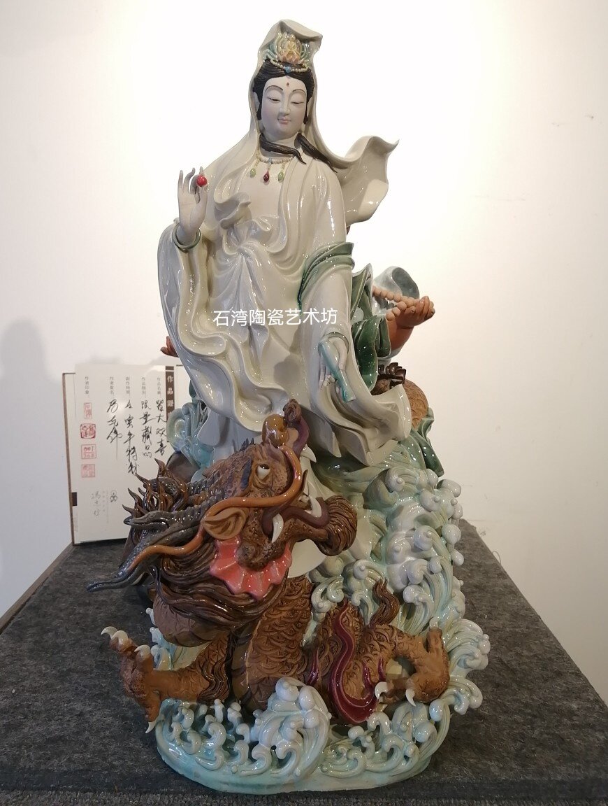 石湾公仔乘龙观音菩萨手工佛像