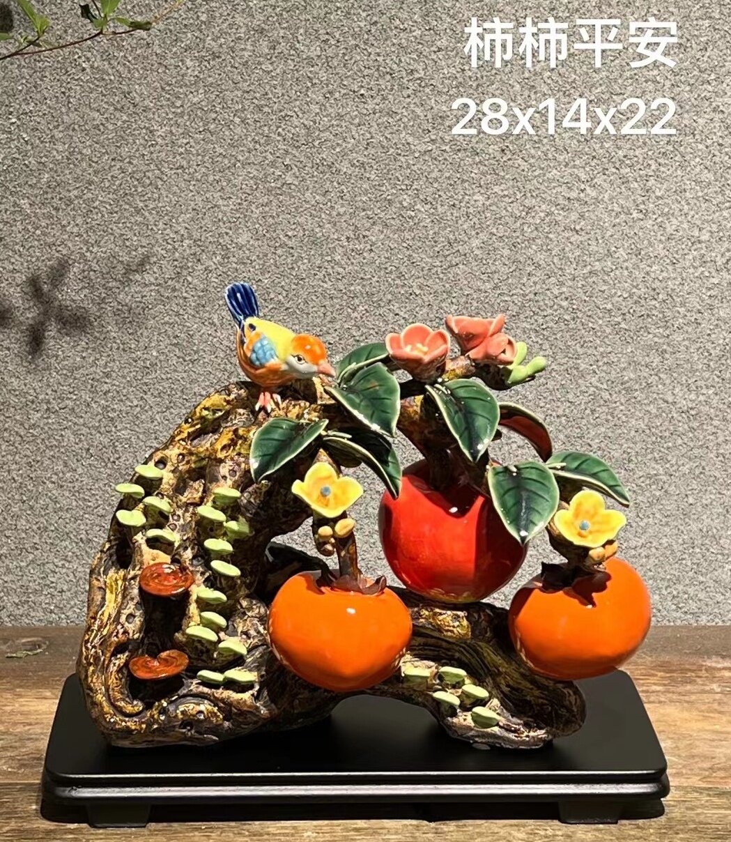陶瓷仿真柿子盆景树手工摆件