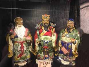 石湾陶瓷公仔福禄寿三星精品摆件家居客厅供奉拜祭风水摆设冯志伟