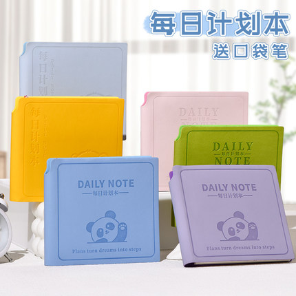 随身每日计划本便携口袋本迷你方形笔记本本子高颜值日程本随手记加厚日记本工作学习记事本时间管理自律打卡