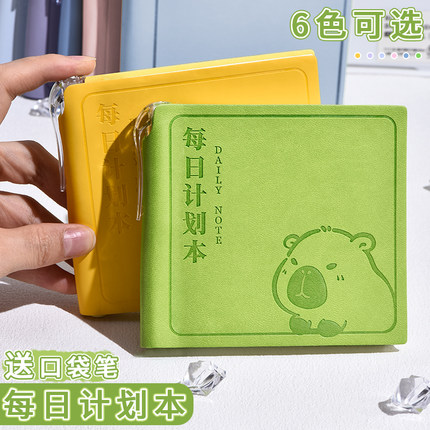 随身每日计划本便携口袋本迷你方形笔记本本子高颜值日程本随手记加厚日记本工作学习记事本时间管理自律打卡
