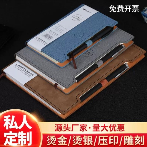 简约商务带笔笔记本子a5加厚