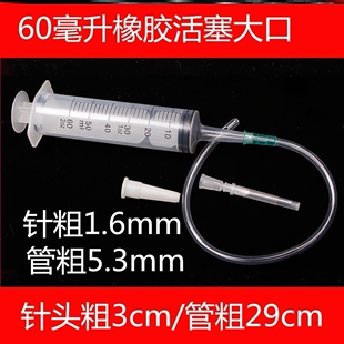 超大容量针筒灌浆水泥浆注胶瓷砖缝隙空鼓注射器粗口吸油空针管D