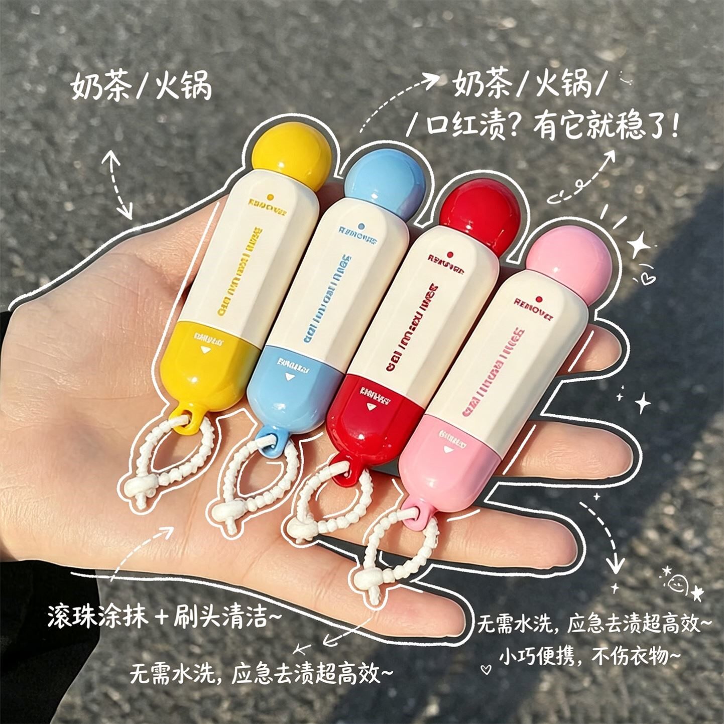 油渍救星!免水洗去渍笔小巧便携即时去油渍火锅应急神器衣物清洁