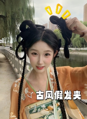 汉服发饰假发一体古风发夹儿童成人对夹古风假发懒人抓夹国风气质