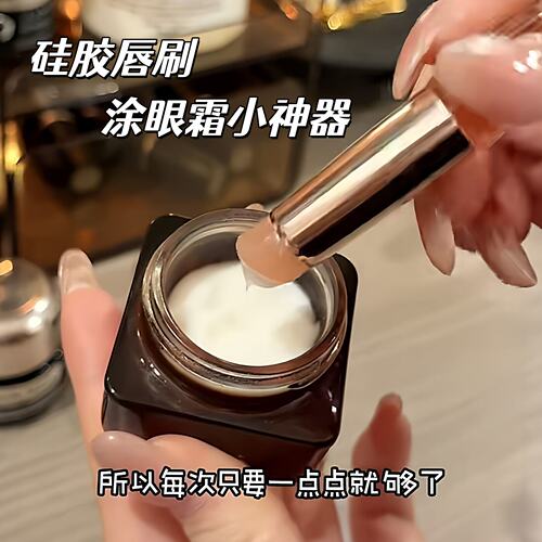 涂眼霜小神器！硅胶唇刷眼霜按摩棒Q软弹性晕染刷吸收快护肤工具