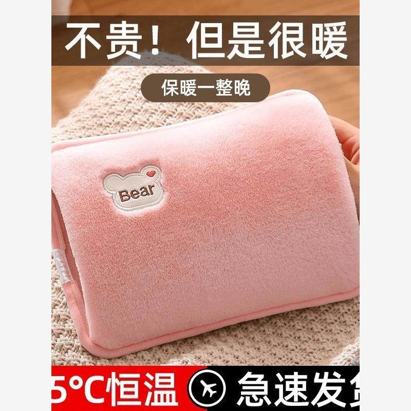 防爆充电毛绒彷兔绒热水袋暖手宝宝冬季插手电热宝注水暖水袋