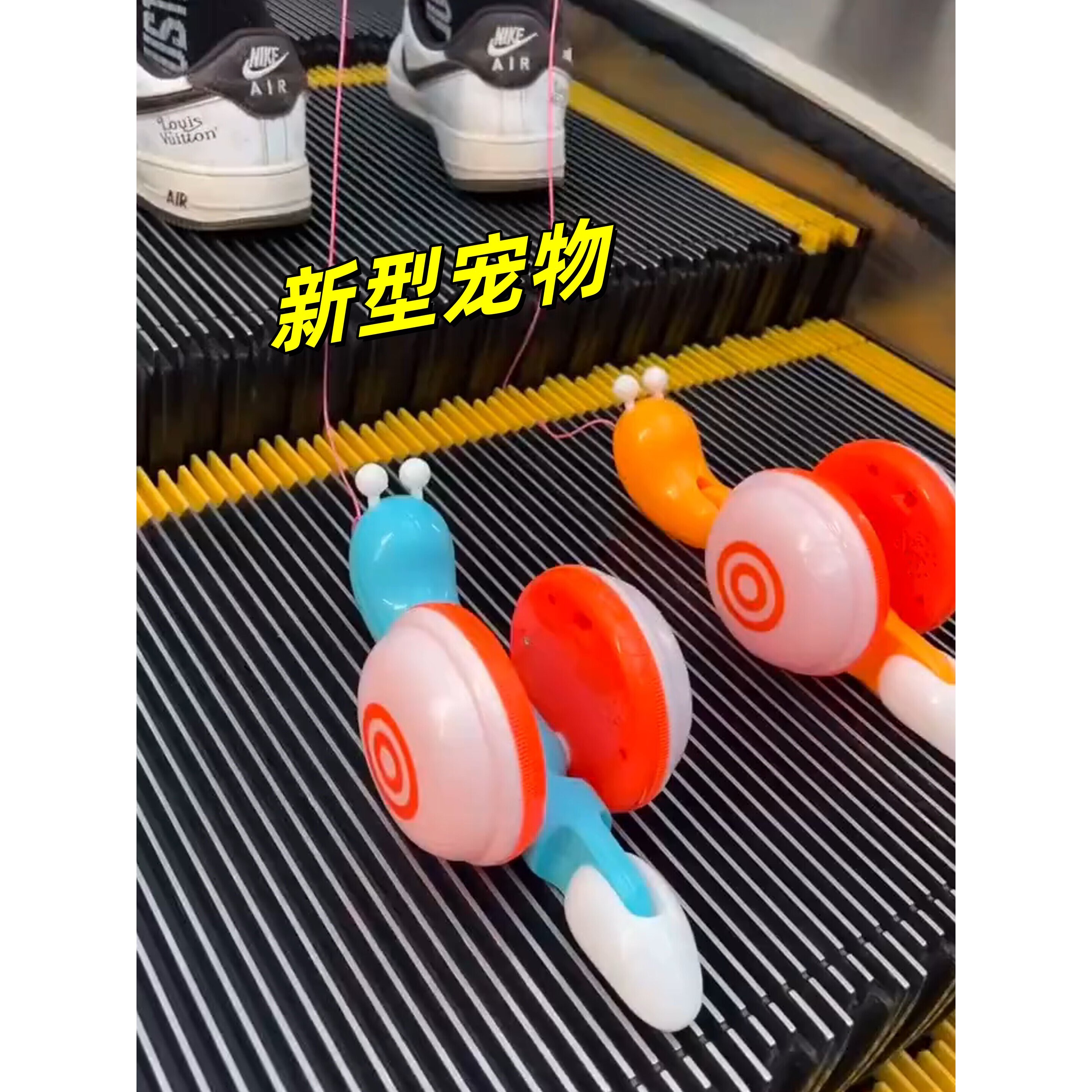 学步走路神器牵引绳蜗牛玩具婴儿宝宝学爬行0到6个月儿童益智玩具