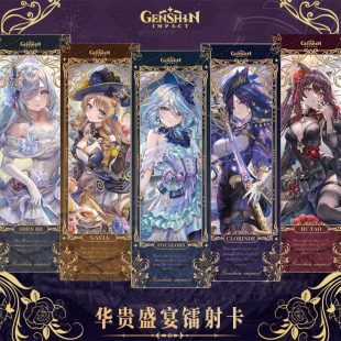 原神镭射票华贵盛宴芙卡洛斯娜维娅克洛琳德胡桃荧礼服款 双面书签