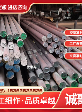 铸铁棒料HT350灰铁棒HT100圆钢HT250钢板料HT200方型材HT150板材