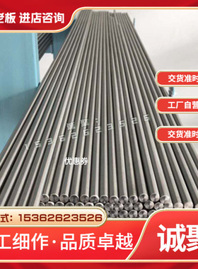 7075T1铝合金板 铝棒 6063 2A12 5052 6061 7075铝卷 6262-T9铝排