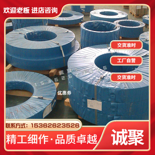 0Cr7NiAl不锈钢Y12Cr18Ni9钢带SUS440C钢板420J2430钢棒9Cr18MOV