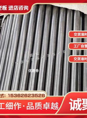 S35C S55C碳素结构钢 Q355D CK10 St22冷轧钢板中碳钢 圆钢 锻件