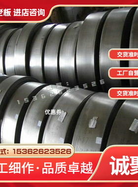 37CrNi3合金钢35CrMn圆钢37CrNi3A钢板8620 1E1239F圆棒41CRALMO7