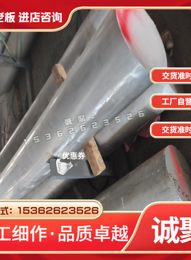 AL1190 AL5042铝合金7475铝板 AL1193铝棒 AlCu4MgSi铝带7178铝排