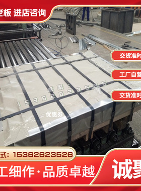 7075T7351 6030 AL6023 2021铝板棒5A06 6006 6063T5 6092铝合金