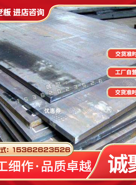 日本共立KD20钨钢板 高韧性耐磨钨钢板 硬质合金板 耐磨钨钢棒