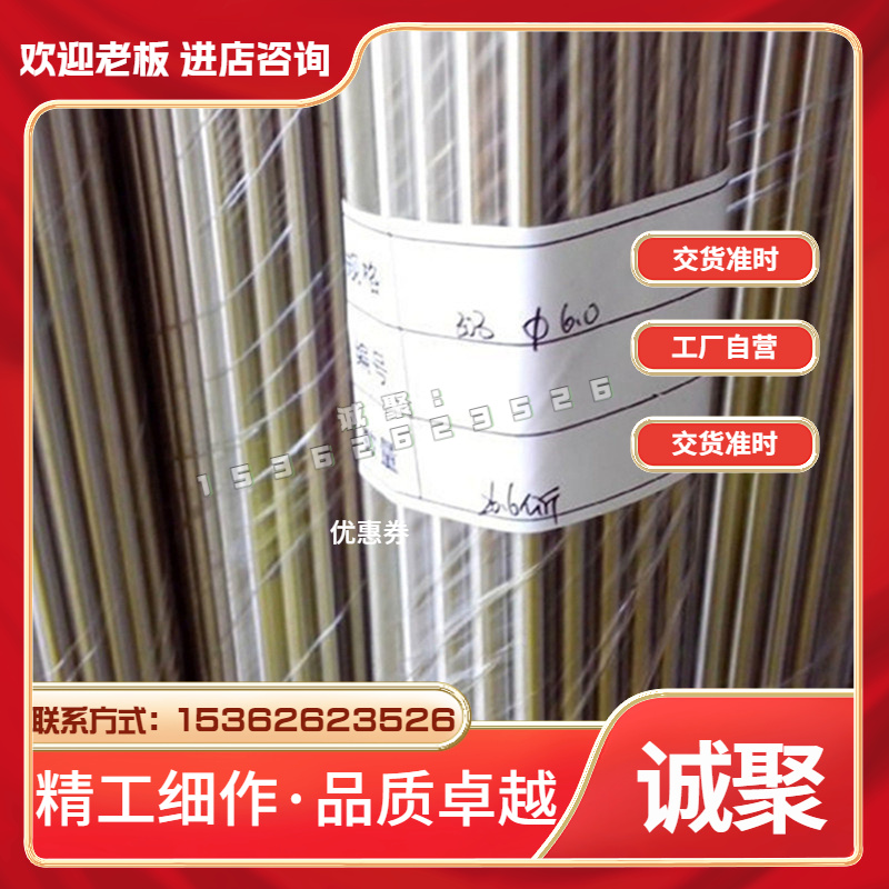 CuAl11Ni6Fe5 铝青铜棒 QAL10-3-1.5 铜板 ZCuAl10Fe3 可定制铜套