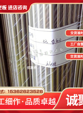 CuAl11Ni6Fe5 铝青铜棒 QAL10-3-1.5 铜板 ZCuAl10Fe3 可定制铜套