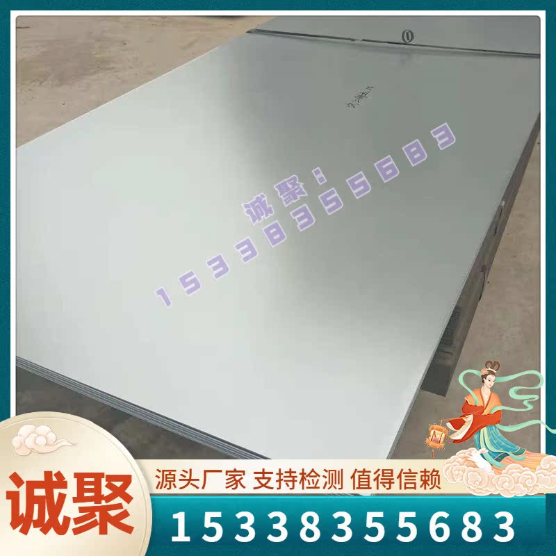 dt4e纯铁方扁型材 纯铁锻件dt4纯铁板dt4a冷轧薄板纯铁带分条分卷