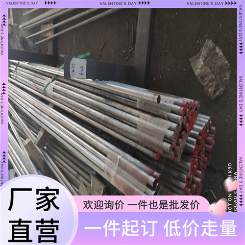 ?精密合金钢S275NH1.0493合结钢S275NLH1.0497板材S355NH1.0539
